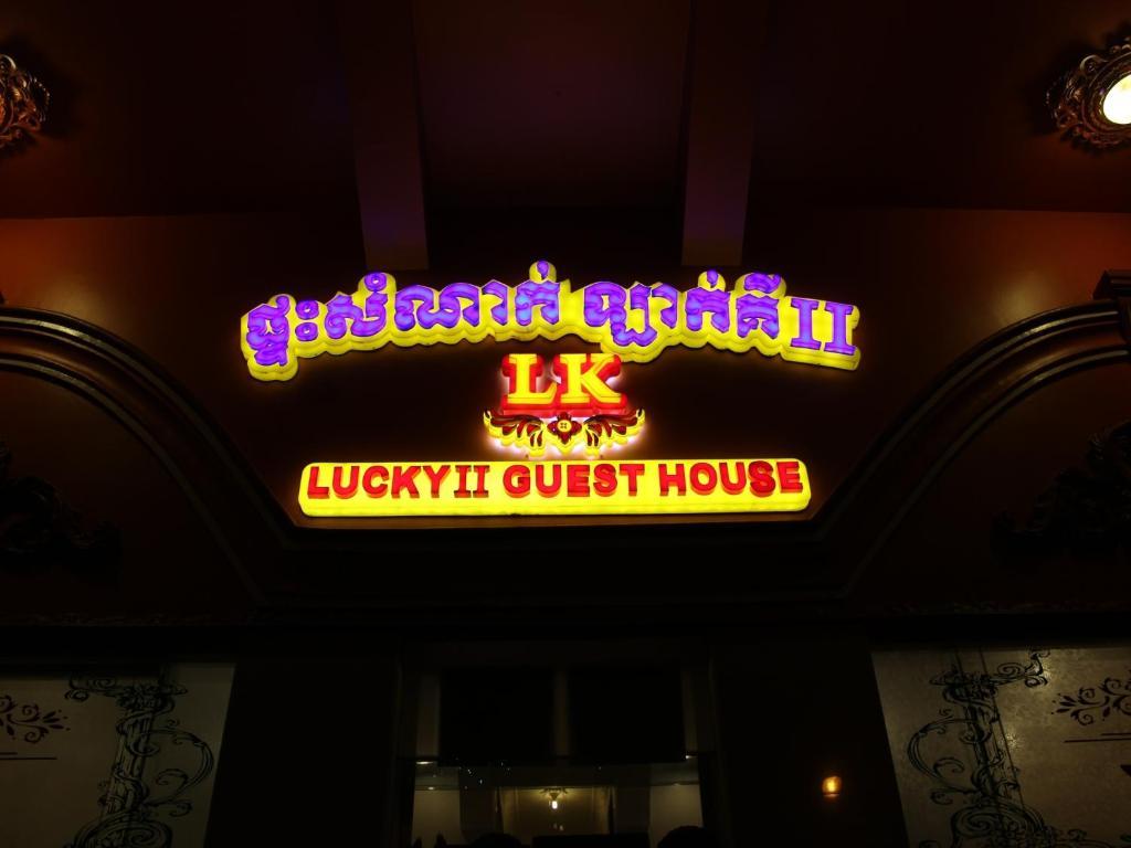 Lucky 2 Guesthouse Пном Пен Екстериор снимка